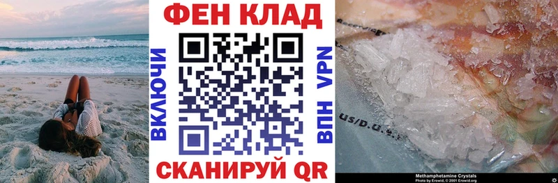 АМФ 97%  Купить где  Белоусово 