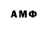 ГЕРОИН белый Antony Standen