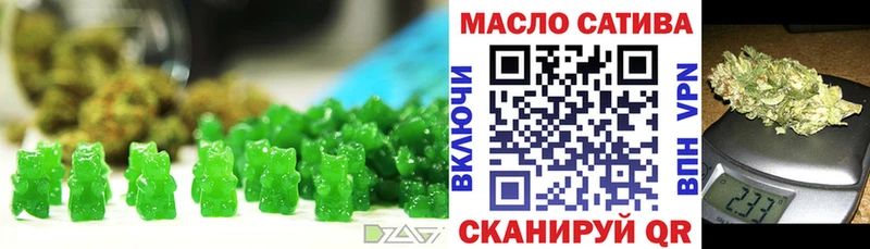 Купить закладки  Белоусово  Canna-Cookies марихуана 