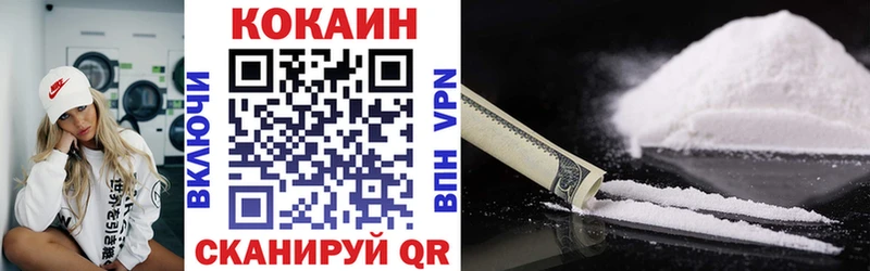 Купить  Белоусово  Кокаин 99% 