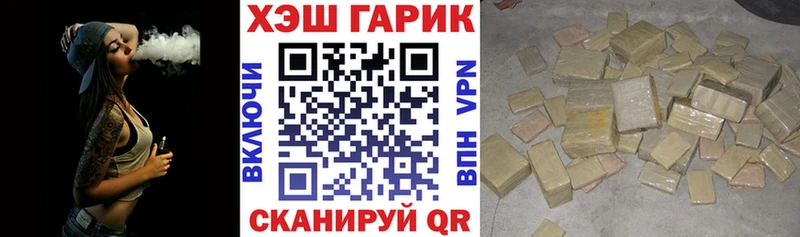 ГАШИШ 40% ТГК  Купить  Белоусово 