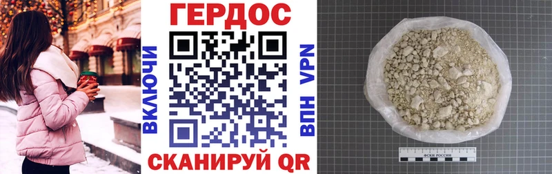 ГЕРОИН Афган  Купить  Белоусово 