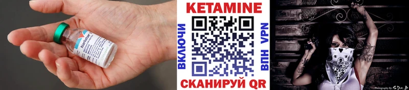 Кетамин ketamine  Купить  Белоусово 