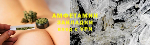 бутик Краснослободск