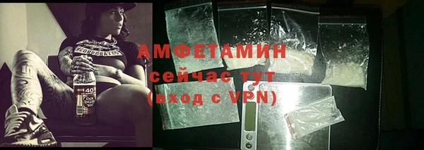 бутик Краснослободск