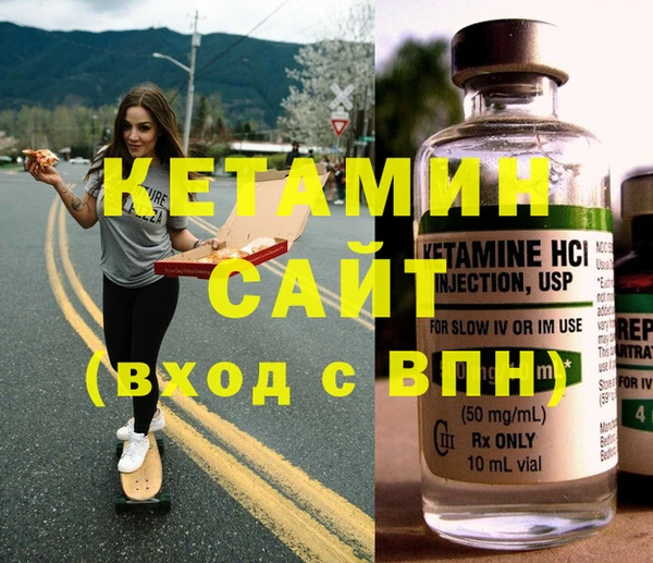 альфа пвп Краснотурьинск