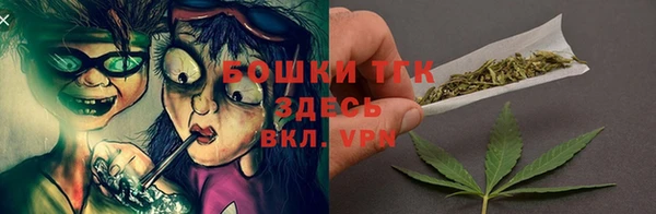 герыч Красноперекопск