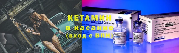 герыч Красноперекопск