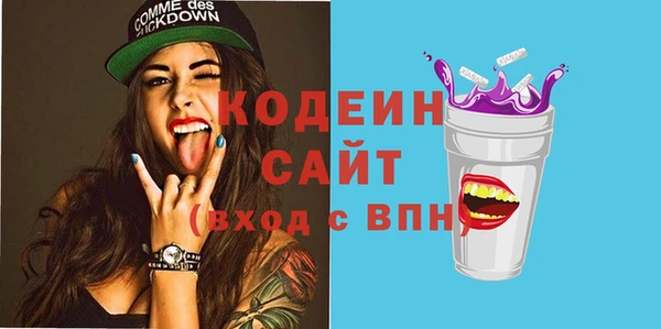 бутик Краснослободск