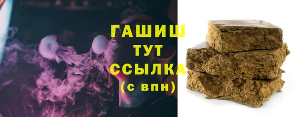 герыч Красноперекопск