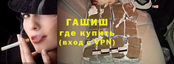 бутик Краснослободск