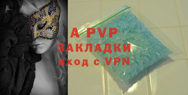 бутик Краснослободск