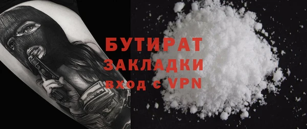 бутик Краснослободск