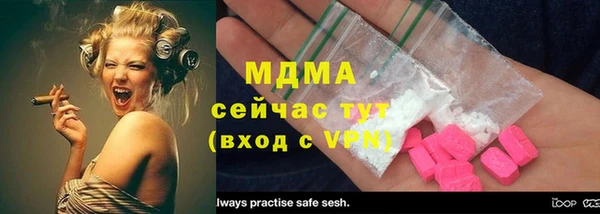 бутик Краснослободск