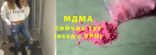 герыч Красноперекопск