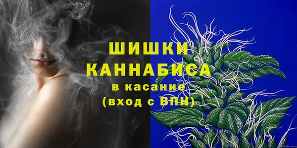 бутик Краснослободск