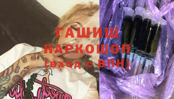 бутик Краснослободск