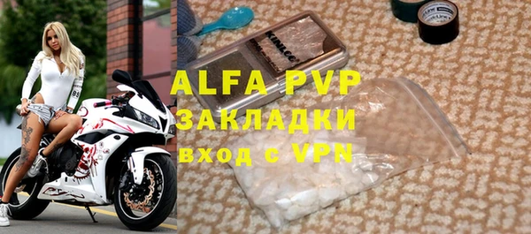 альфа пвп Краснотурьинск
