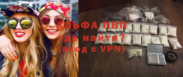 герыч Красноперекопск