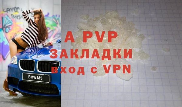 бутик Краснослободск