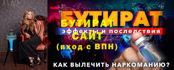 бутик Краснослободск