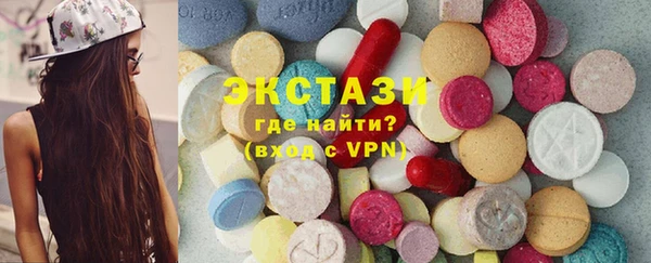 бутик Краснослободск
