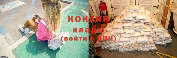герыч Красноперекопск