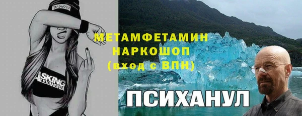 герыч Красноперекопск