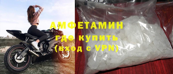 герыч Красноперекопск