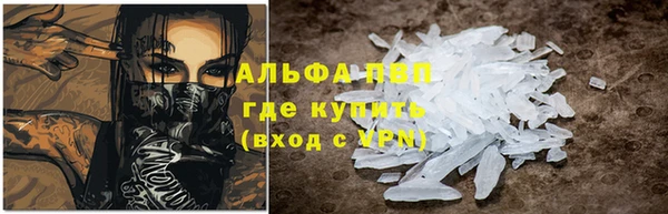 бутик Краснослободск