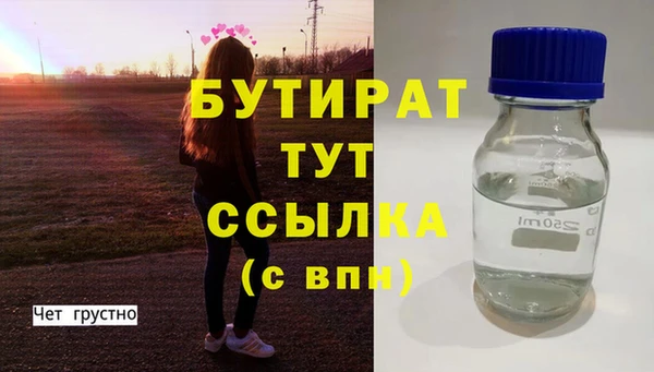 альфа пвп Краснотурьинск