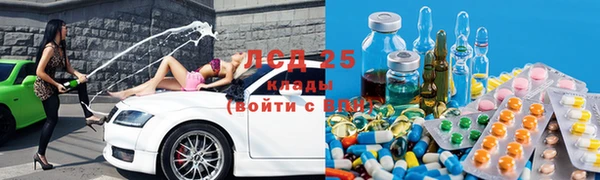 бутик Краснослободск