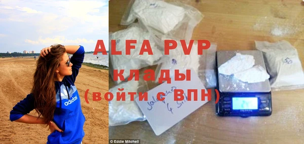 альфа пвп Краснотурьинск