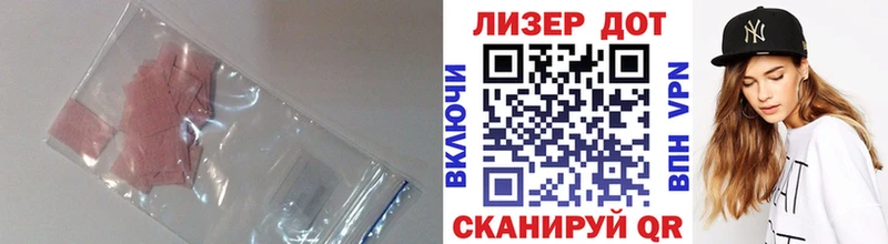 LSD-25 экстази ecstasy Белоусово