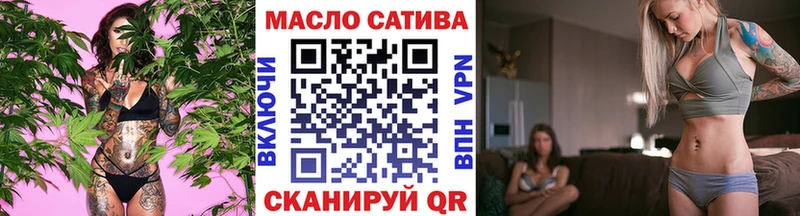 ТГК концентрат  Купить где  Белоусово 